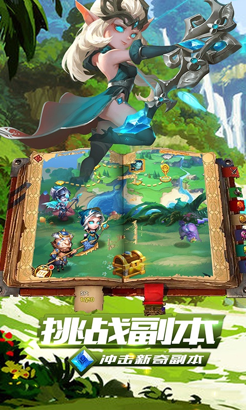 魔魔打勇士（至尊特权）游戏截图5