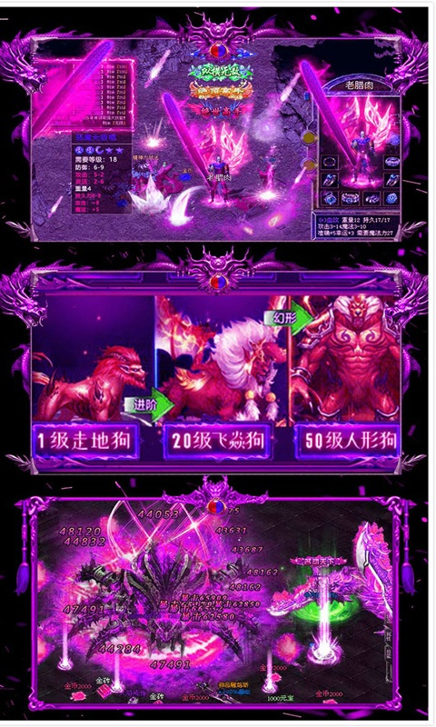 怒战雷霆（时装特权）游戏截图5