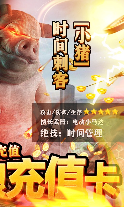 修仙记（送1000充值）游戏截图2