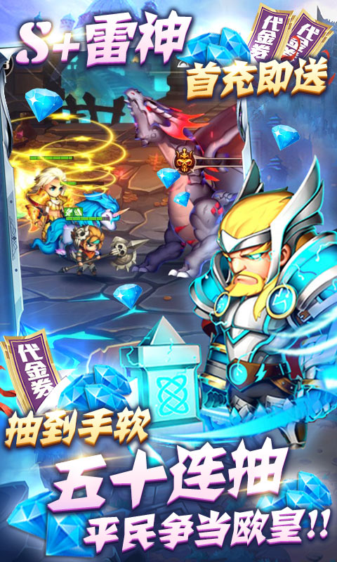 缪斯计划（送1000代金券）游戏截图2