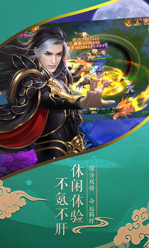 唐门六道（送千元充值）游戏截图5