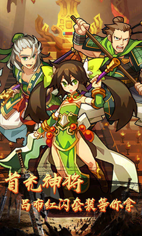 一飞冲天（送GM3特权）游戏截图3