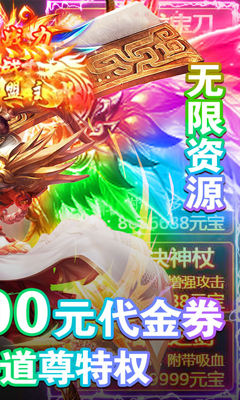 小小屠龙（送500R充值）游戏截图2