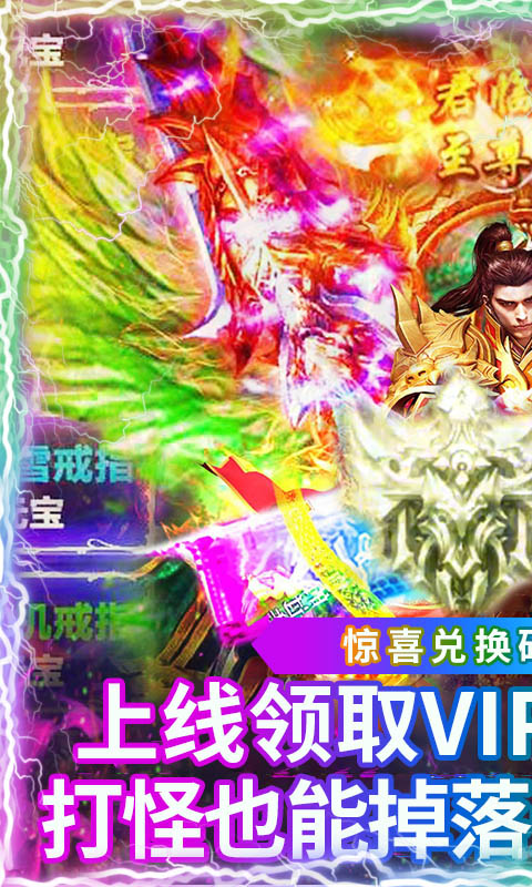 龙鳞游戏截图1