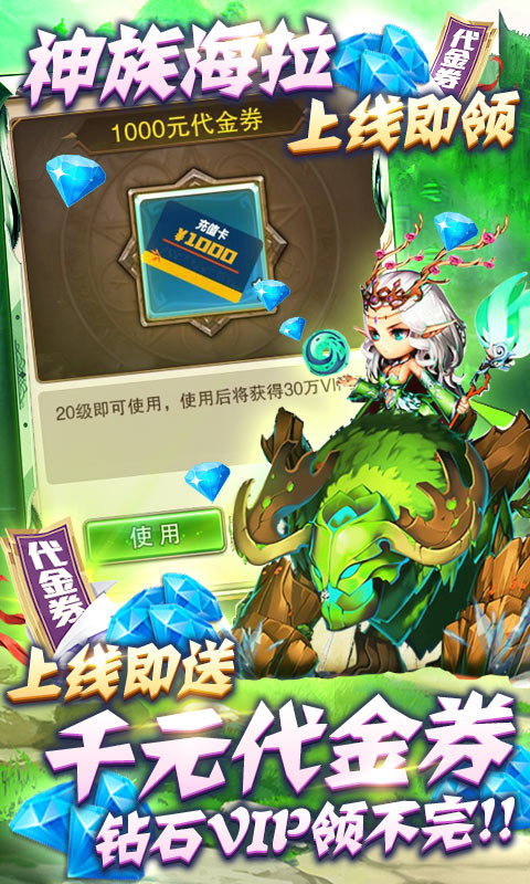 缪斯计划（送1000代金券）游戏截图3