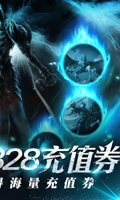 围攻大菠萝（送328充值）游戏截图2