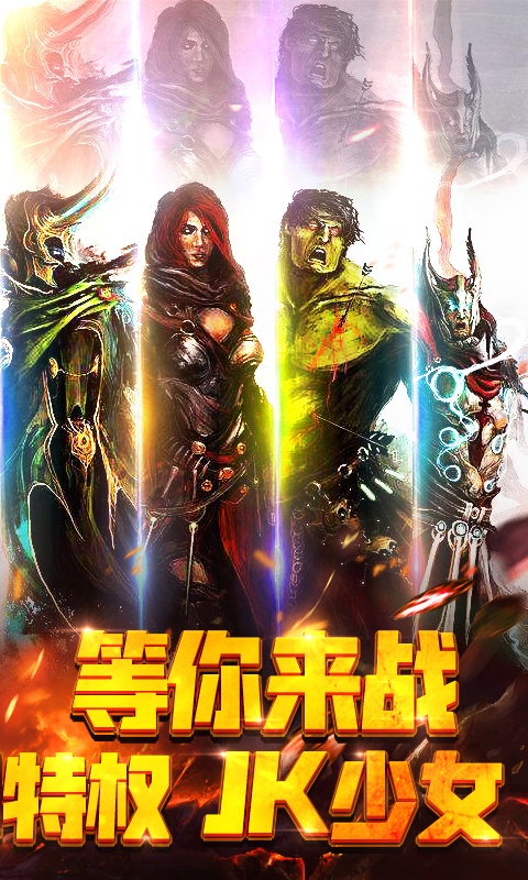 漫画英雄3D（免费升GM）游戏截图2