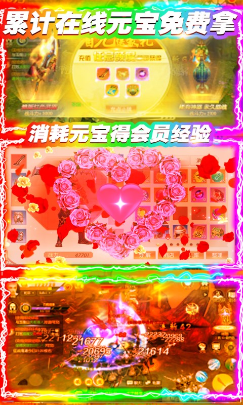 无上道（每日领充值）游戏截图5