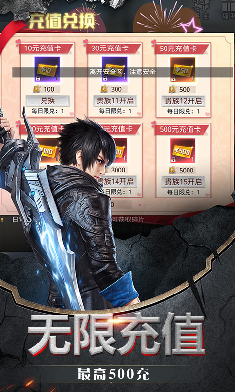 神谕幻想（送海量充值）游戏截图2