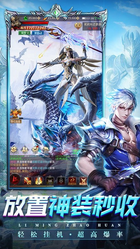 黎明召唤游戏截图3