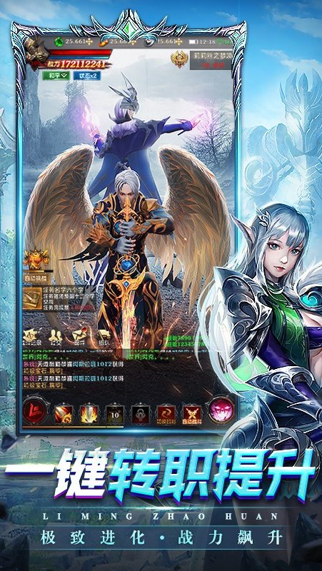 黎明召唤游戏截图1