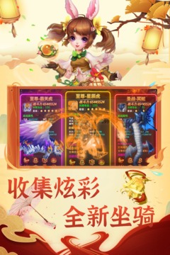 思仙游戏截图5