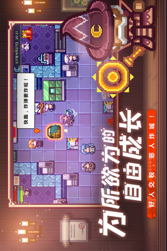 伊洛纳无限金币钻石版游戏截图1