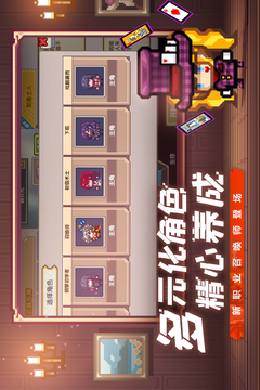 伊洛纳无限金币钻石版游戏截图2