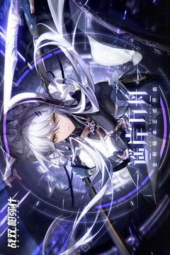 战双帕弥什游戏截图3