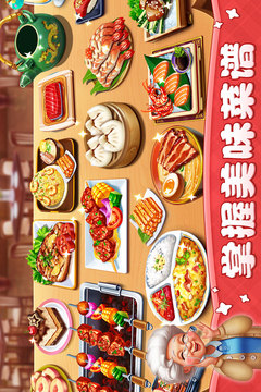 小镇大厨无限金币钻石版游戏截图1