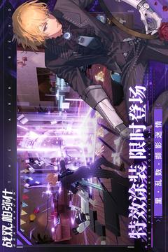 战双帕弥什游戏截图1