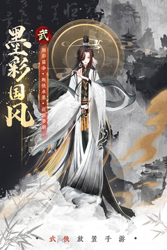 武娘外传游戏截图1
