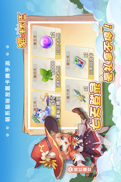 猫咪大陆游戏截图2