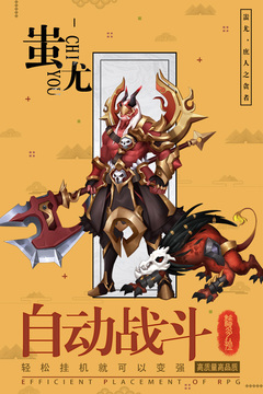 逆转漂流者游戏截图2