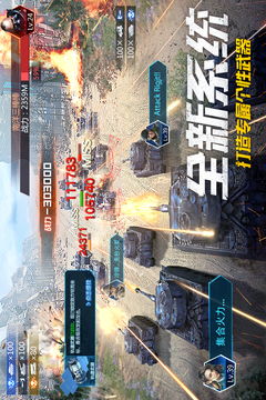 我的使命破解无限金币游戏截图2