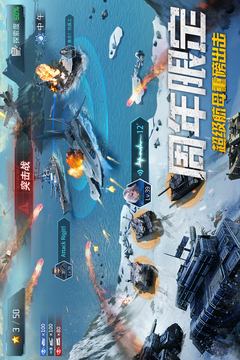 我的使命破解无限金币游戏截图1