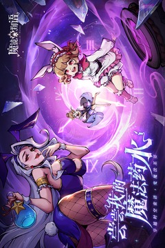 魔镜物语游戏截图3