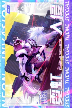 天姬变游戏截图2