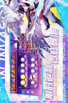 天姬变游戏截图1