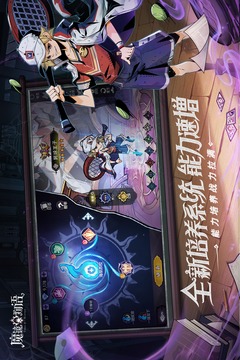 魔镜物语游戏截图1