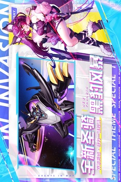 天姬变游戏截图4