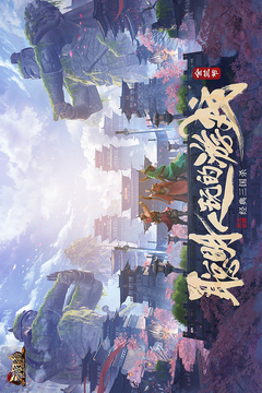 三国杀OL互通版游戏截图1