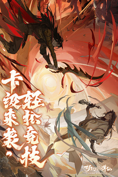 梦幻新诛仙游戏截图2