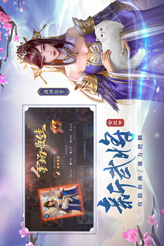 三国杀OL互通版游戏截图4