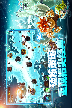 王国保卫战4无限金币游戏截图5