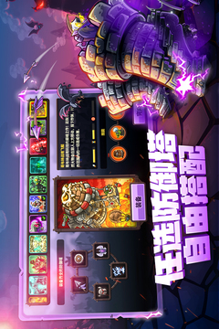 王国保卫战4无限金币游戏截图1