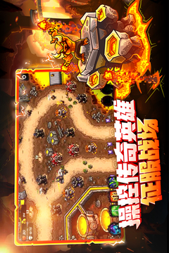 王国保卫战4无限金币游戏截图3