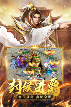 国之战魂游戏截图1