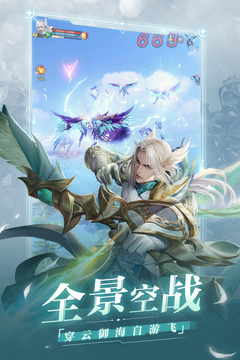 完美世界：诸神之战游戏截图3