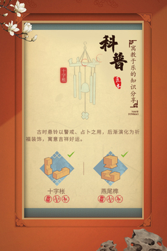 匠木游戏截图1