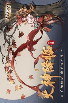 剑开仙门游戏截图2