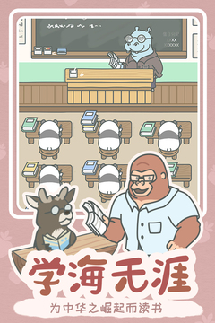 宠我一生游戏截图4