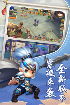 少年悟空传游戏截图1