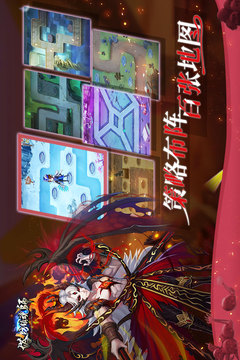 塔防镇魂师游戏截图5