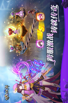 塔防镇魂师游戏截图3