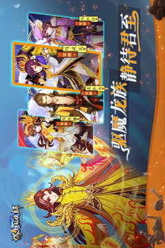 塔防镇魂师游戏截图2