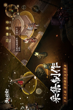 摸金校尉之九幽将军游戏截图4