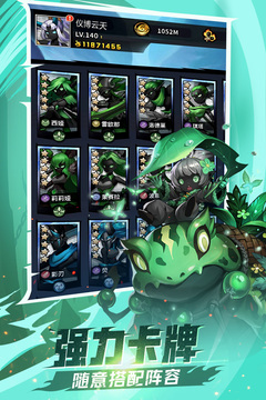 火柴人觉醒游戏截图4