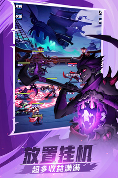 火柴人觉醒游戏截图1