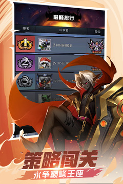 火柴人觉醒游戏截图5